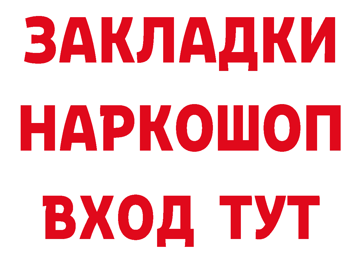 Меф 4 MMC tor площадка блэк спрут Краснослободск