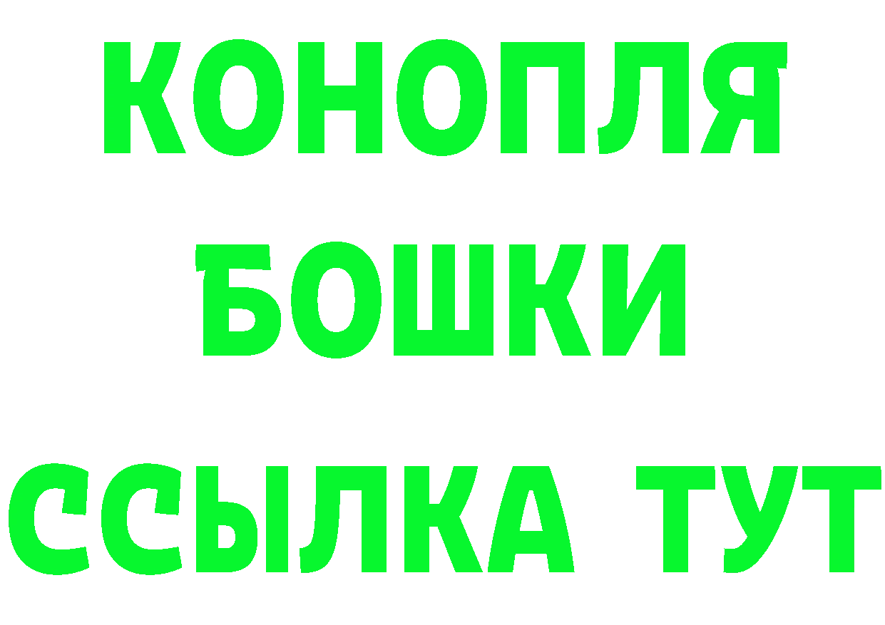 КЕТАМИН VHQ ссылка shop ссылка на мегу Краснослободск