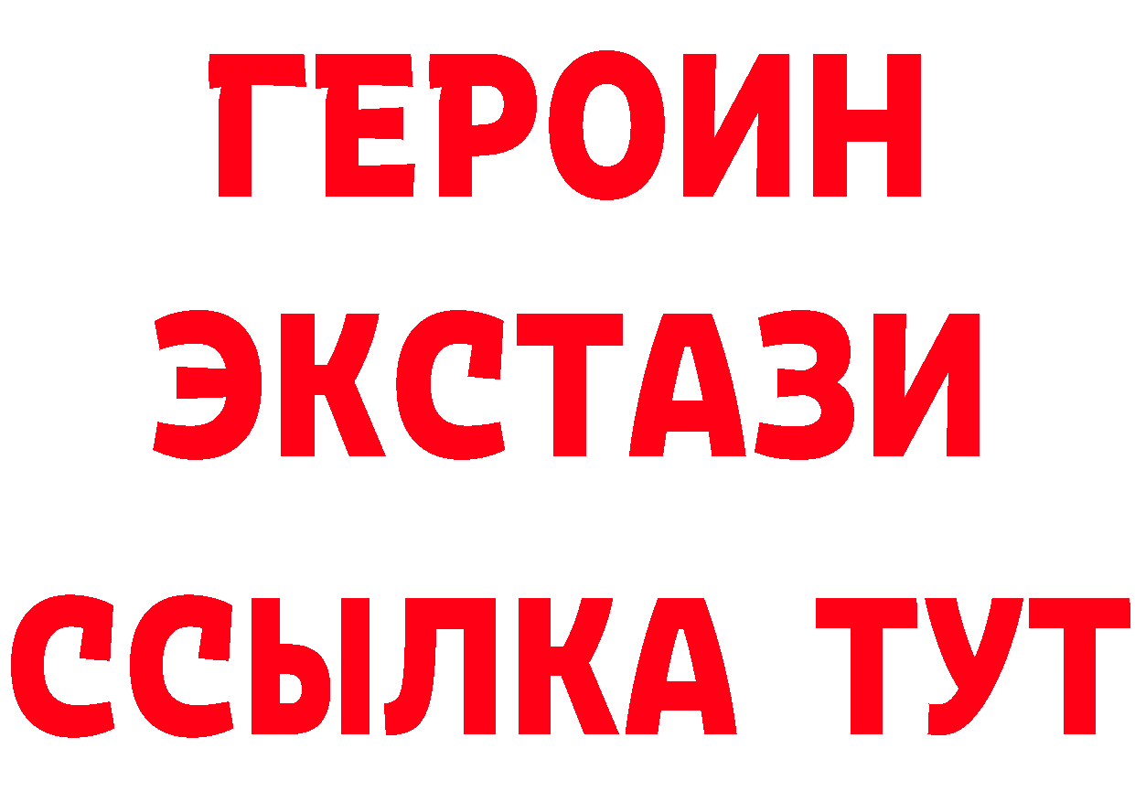 Бутират оксана как зайти даркнет кракен Краснослободск